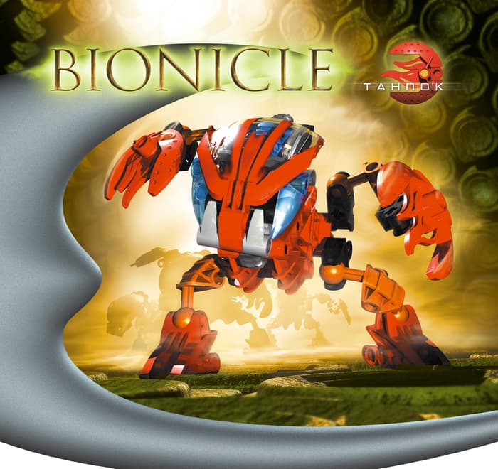 Bionicle